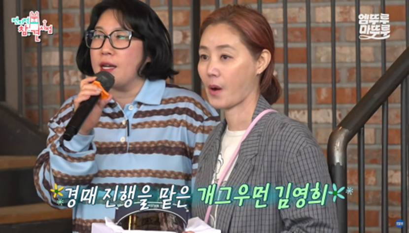 방송본 사람들 전부 돈쭐 내줘야 할거같다고 말 나온다는 식당 | 인스티즈