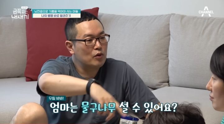 [금쪽같은내새끼] 뇌파전사 금쪽이 곁의 천사,"형이 너랑 매일 같이 있을 순 없어" | 인스티즈