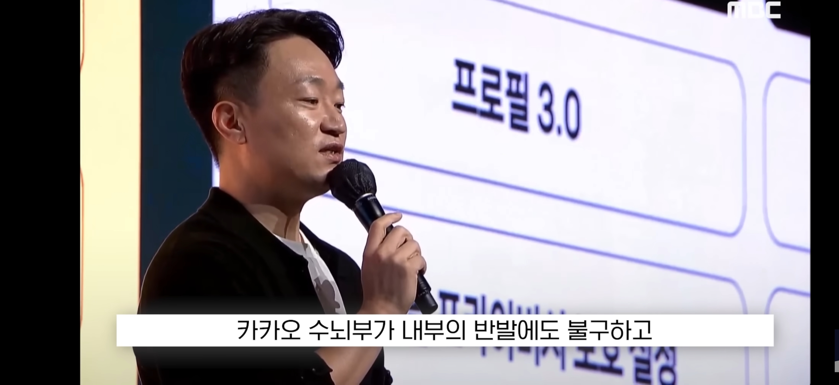 불만터지자 '6일천하' 백기..."없던일로" 초유의 무효화 (+바로 원상복귀는 불가능) | 인스티즈