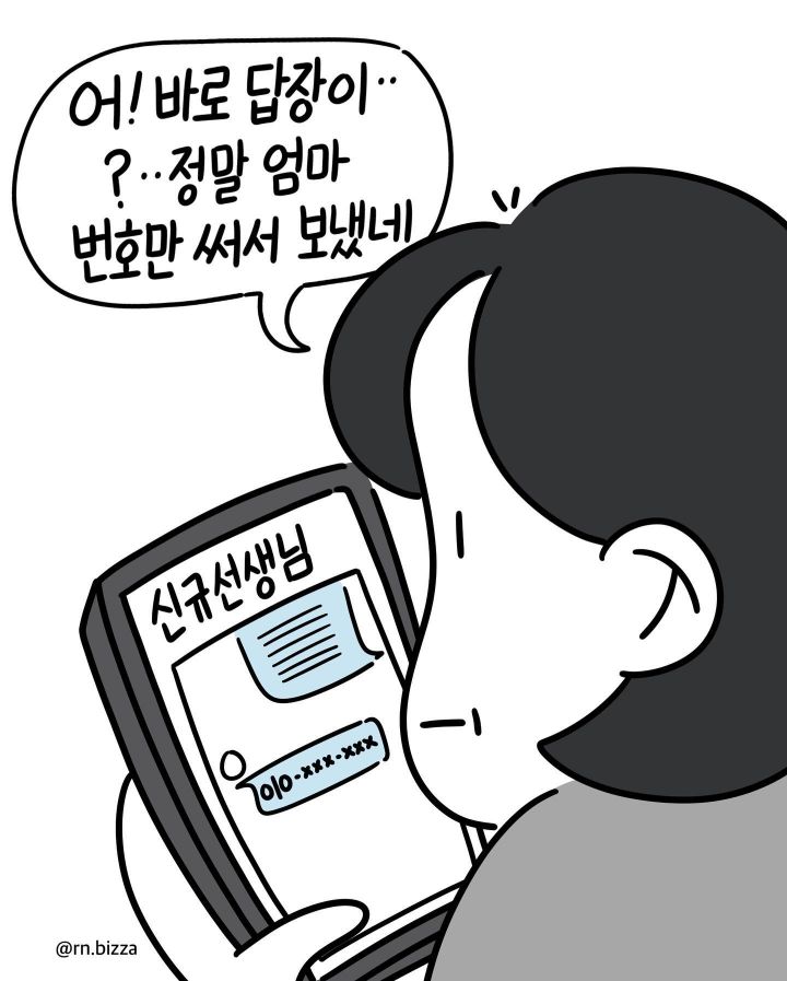 유치원.JPG | 인스티즈