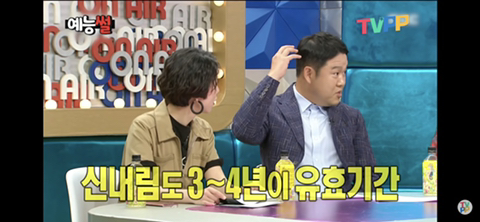 [라디오스타] 김국진이 생각하는 대박 날 노래 맞히는 방법 | 인스티즈