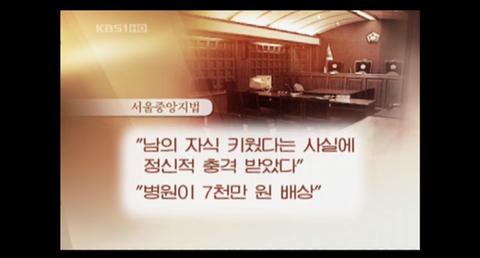 17년 전 산부인과에서 뒤바뀐 딸 소송해서 친딸 찾은 사건.jpg | 인스티즈