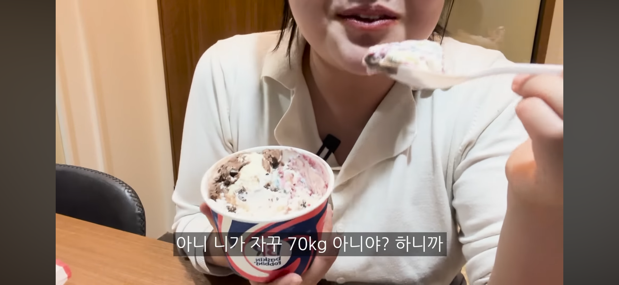 To. 전남친에게 108 kg 여자의 편지 | 인스티즈