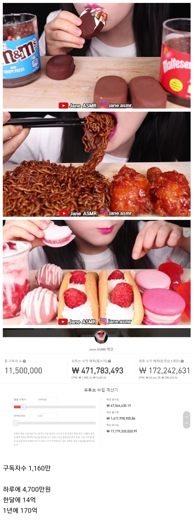 사람들이 저를 아무도 모르고 돈이 정말 많았으면 좋겠어요 실천 중인 유튜버 | 인스티즈