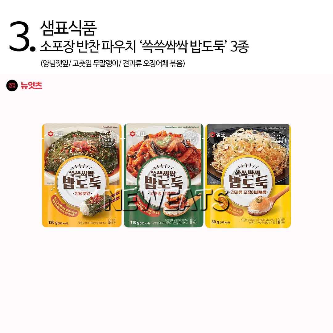2월 14일 오늘의 신상 | 인스티즈
