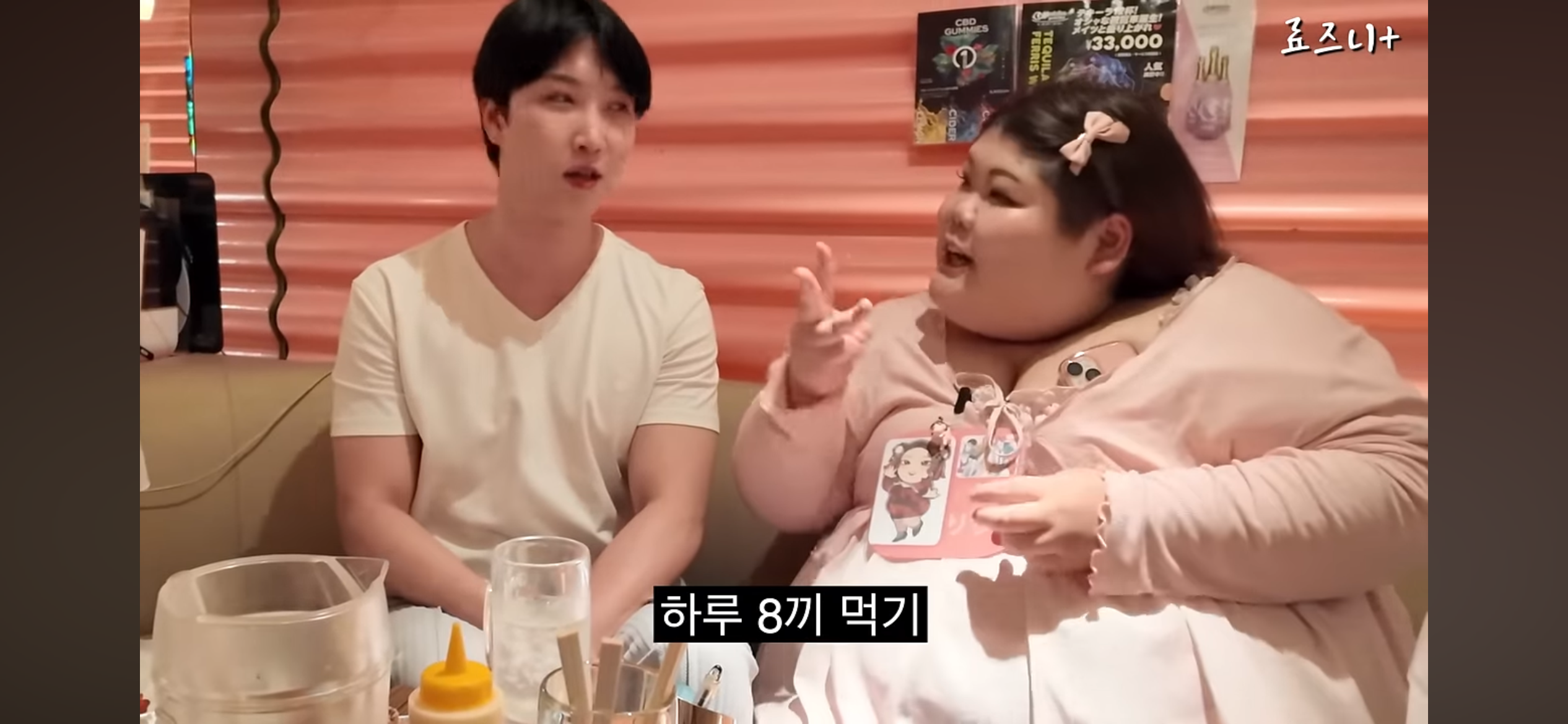 뚱뚱 카페에서 66만원 쓴 유튜버 | 인스티즈