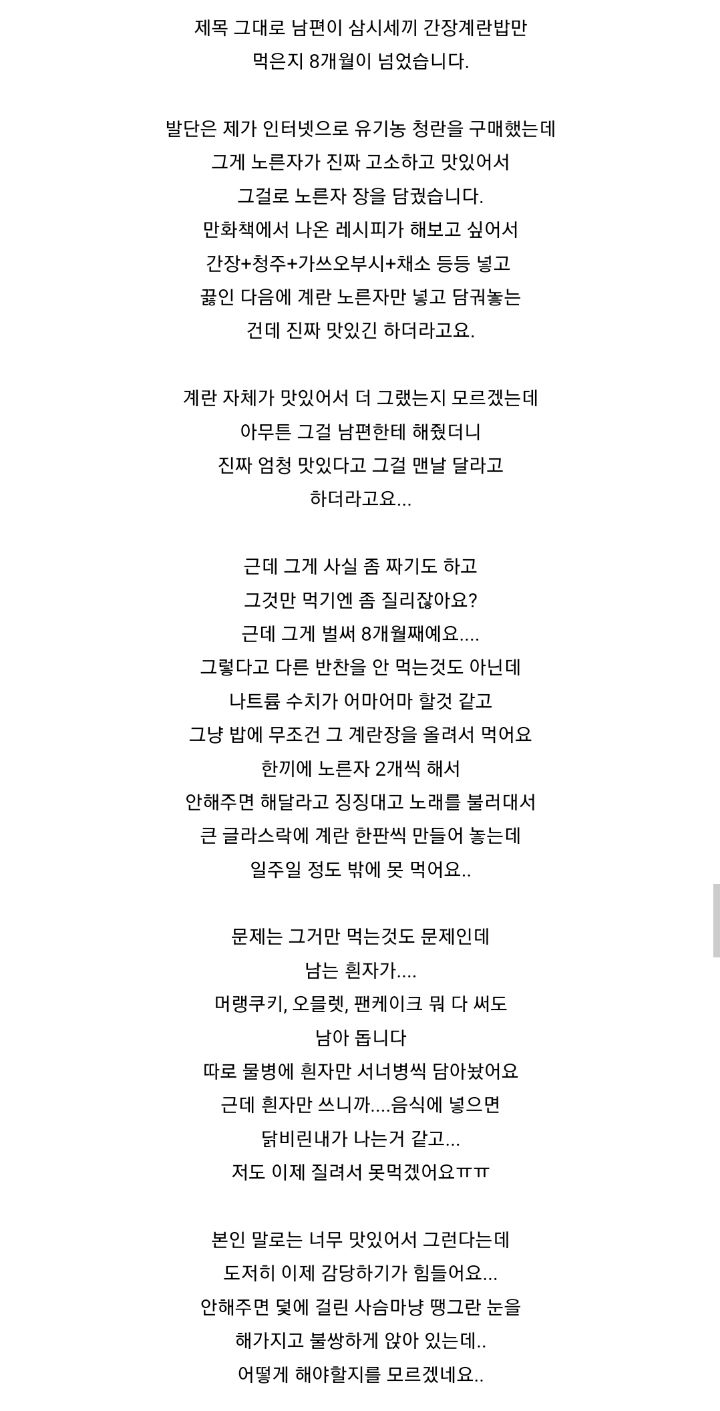 메바여 갈 정도는 아니고 최근 웃겼던 여시 캡쳐 봐주라 - 메이드바이여시 - ＊여성시대＊ 차분한 20대들의 알흠다운 공간