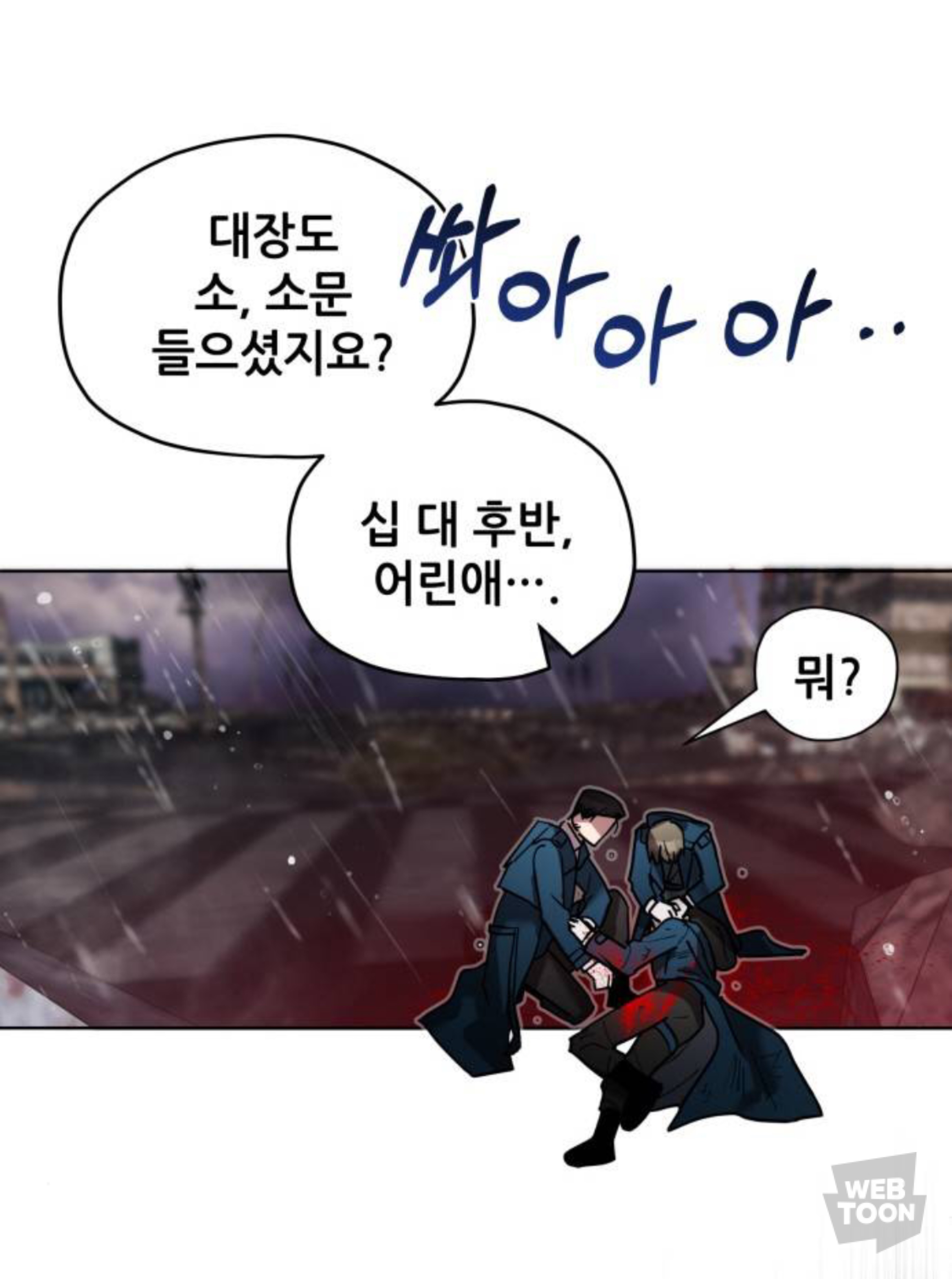 나를 마주하면, 그때는 멀리 도망가. 내 불행에 가까이 오지 마 | 인스티즈