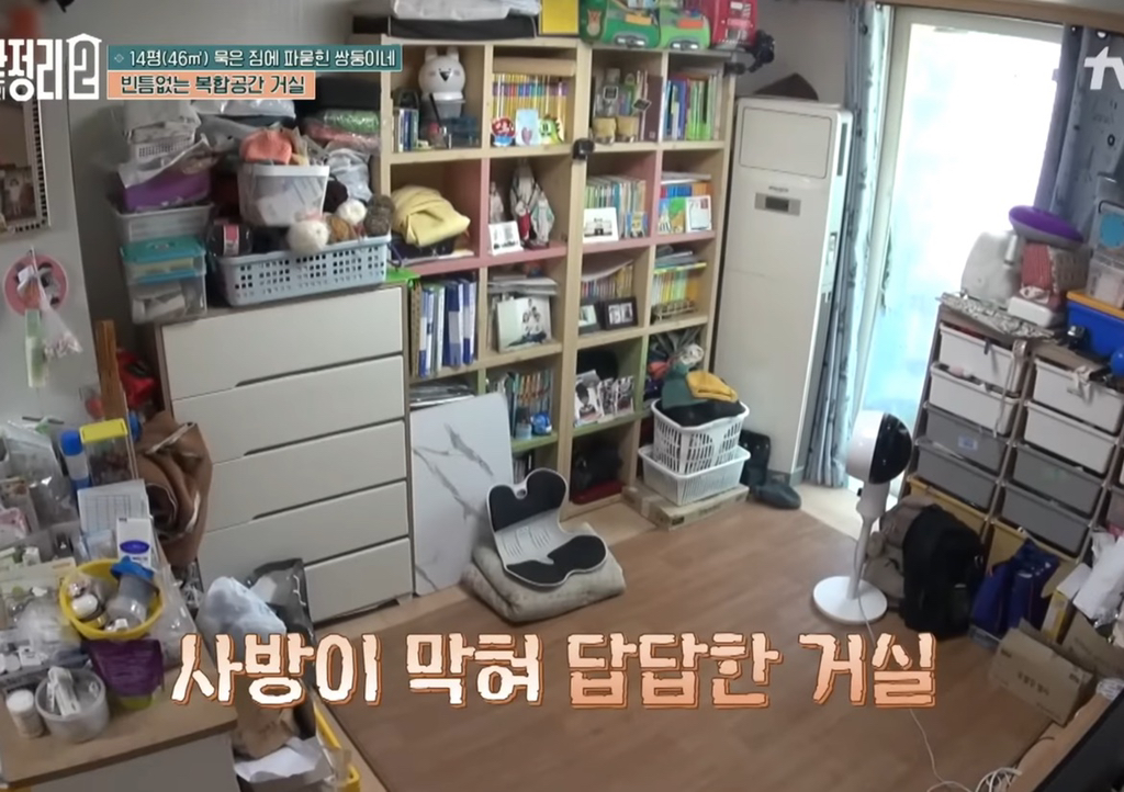 [신박한정리2] 쌍둥이네가족 보금자리 환골탈태 | 인스티즈