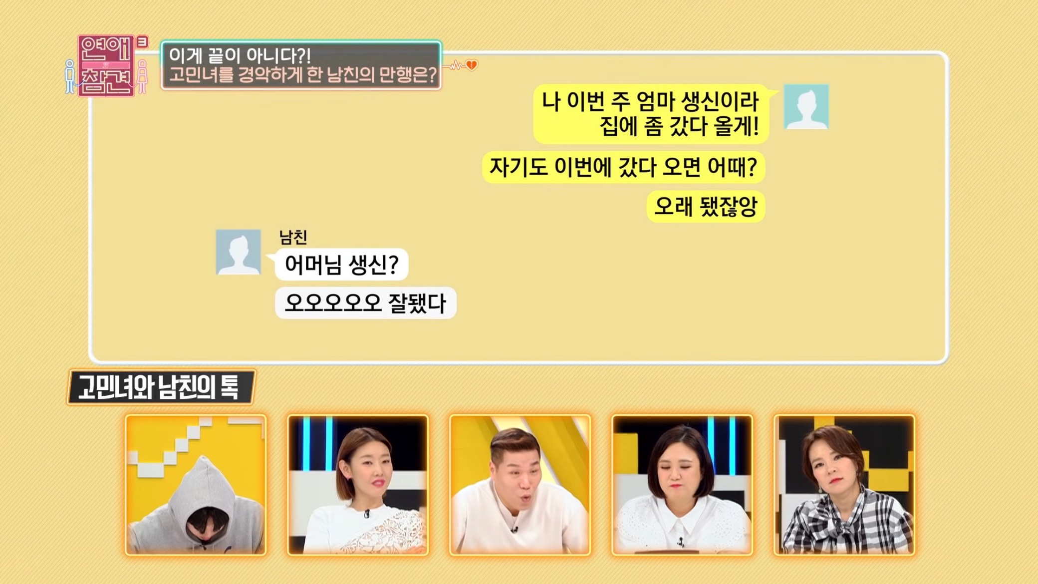 진짜 역대급인거같은 "1,333원남".jpg | 인스티즈