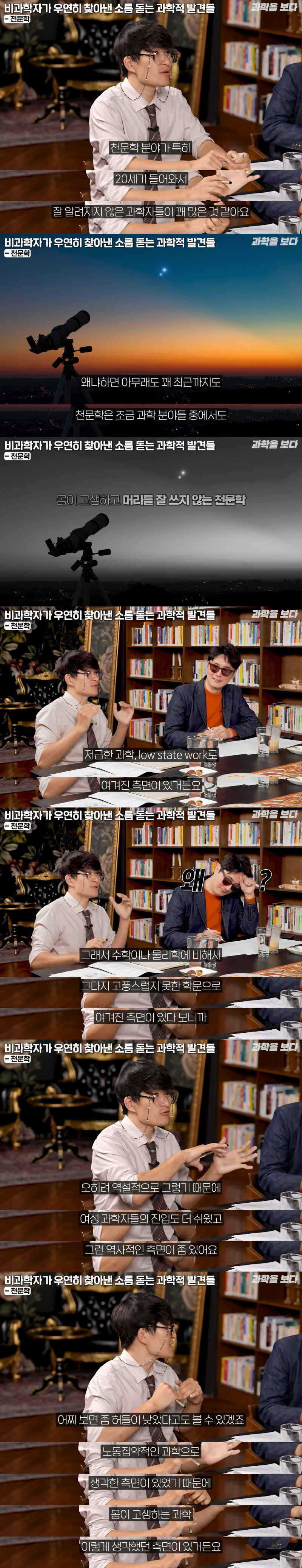 컴퓨터의 어원이 된 하버드의 컴퓨터 여성들 | 인스티즈