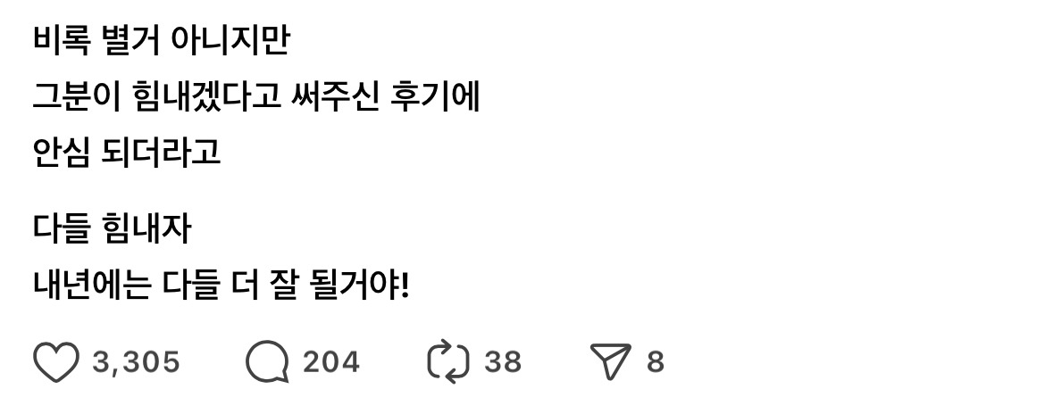 나눔하러 들고 나갔는데 아이처럼 엉엉 우시는거야 | 인스티즈