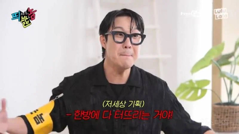 하하가 제안하는 아이돌 공개연애 | 인스티즈