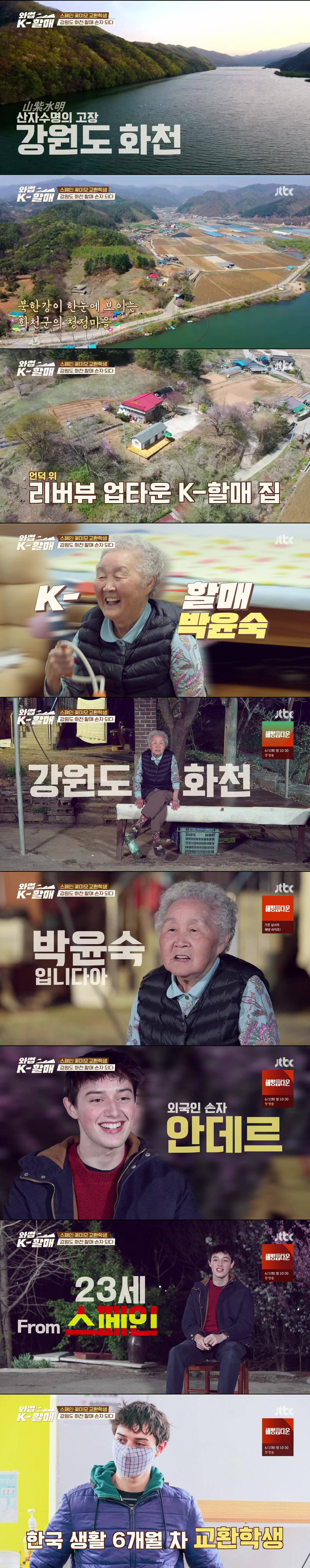 [와썹k할매] 외국인에게 제대로 플렉스하며 챙겨주는 k-할매 | 인스티즈