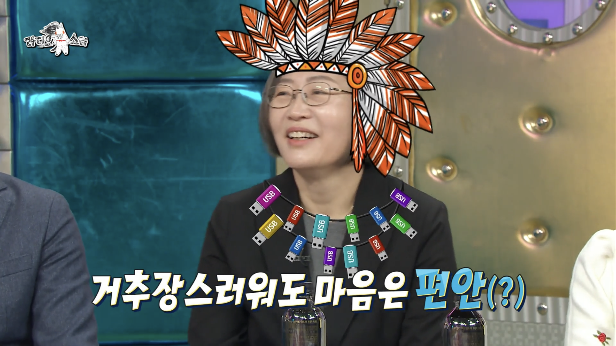 [라디오스타] 직업 때문에 평소 의심이 많다는 이수정교수 | 인스티즈