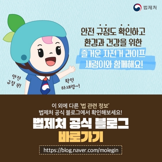 자전거를 인도에서 타도 될까? | 인스티즈