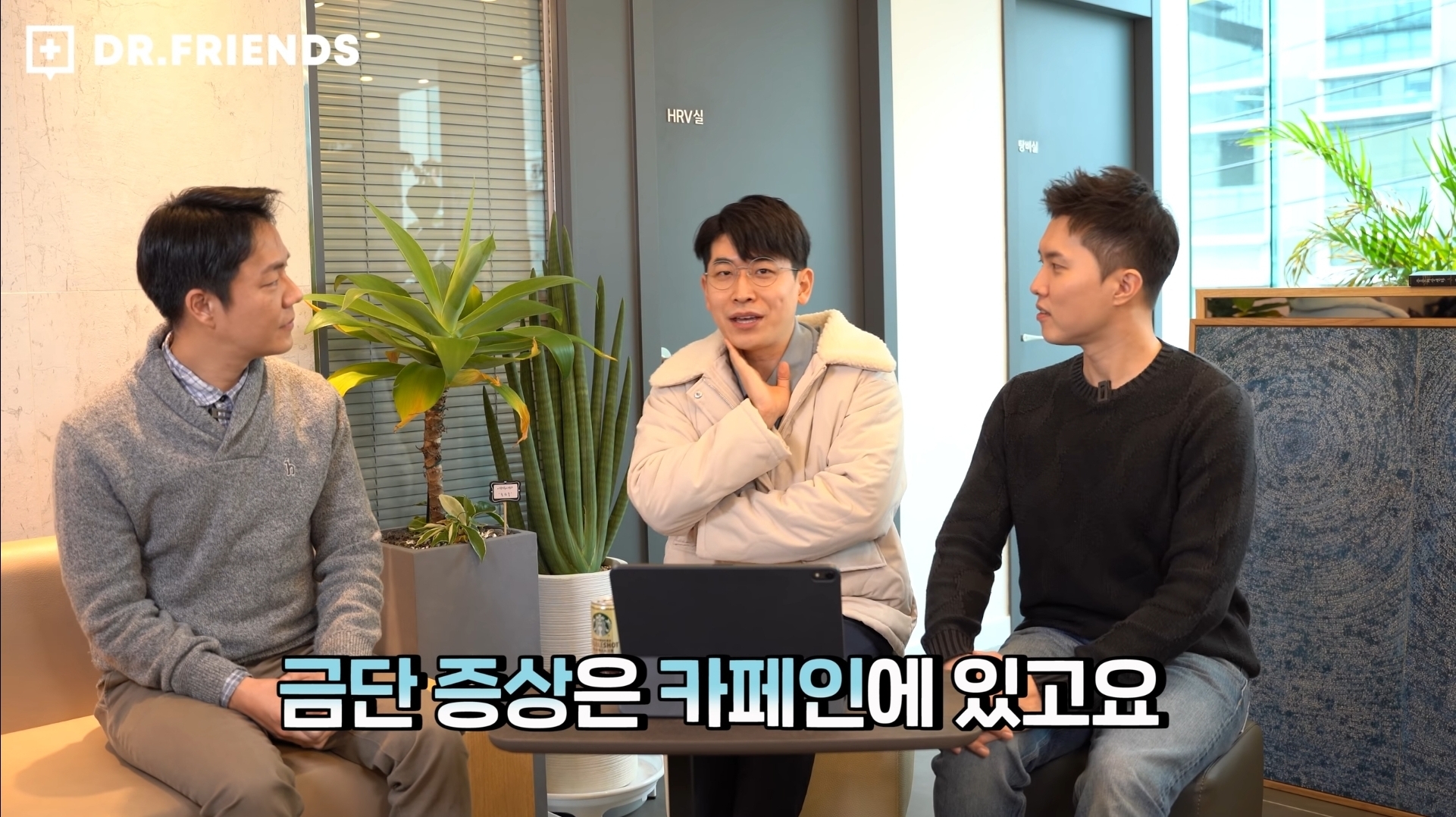 커피는 바로 끊으면 안됩니다. [카페인중독에서벗어나는법] | 인스티즈