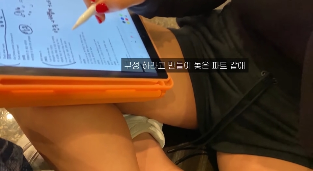 라치카가 아이돌 안무를 만드는 과정 | 인스티즈