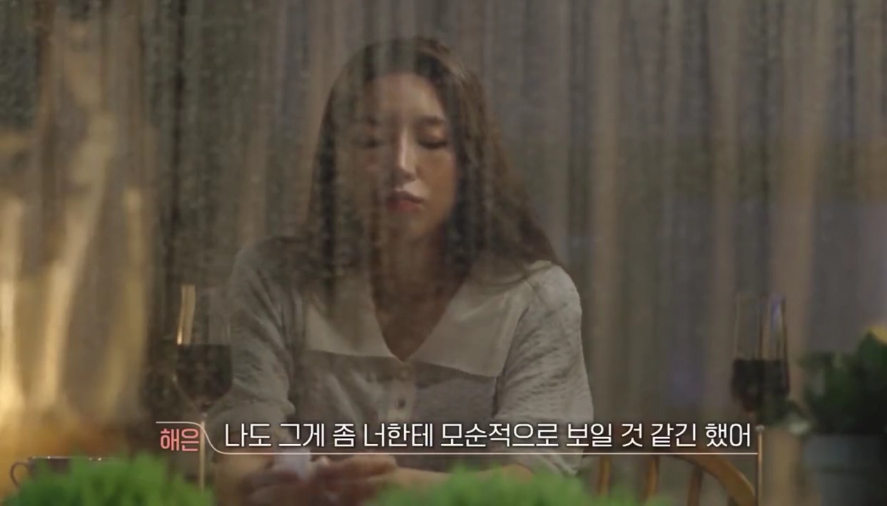 [환승연애2] 해은이의 행동을 지적하는 규민, 사과하는 해은 | 인스티즈