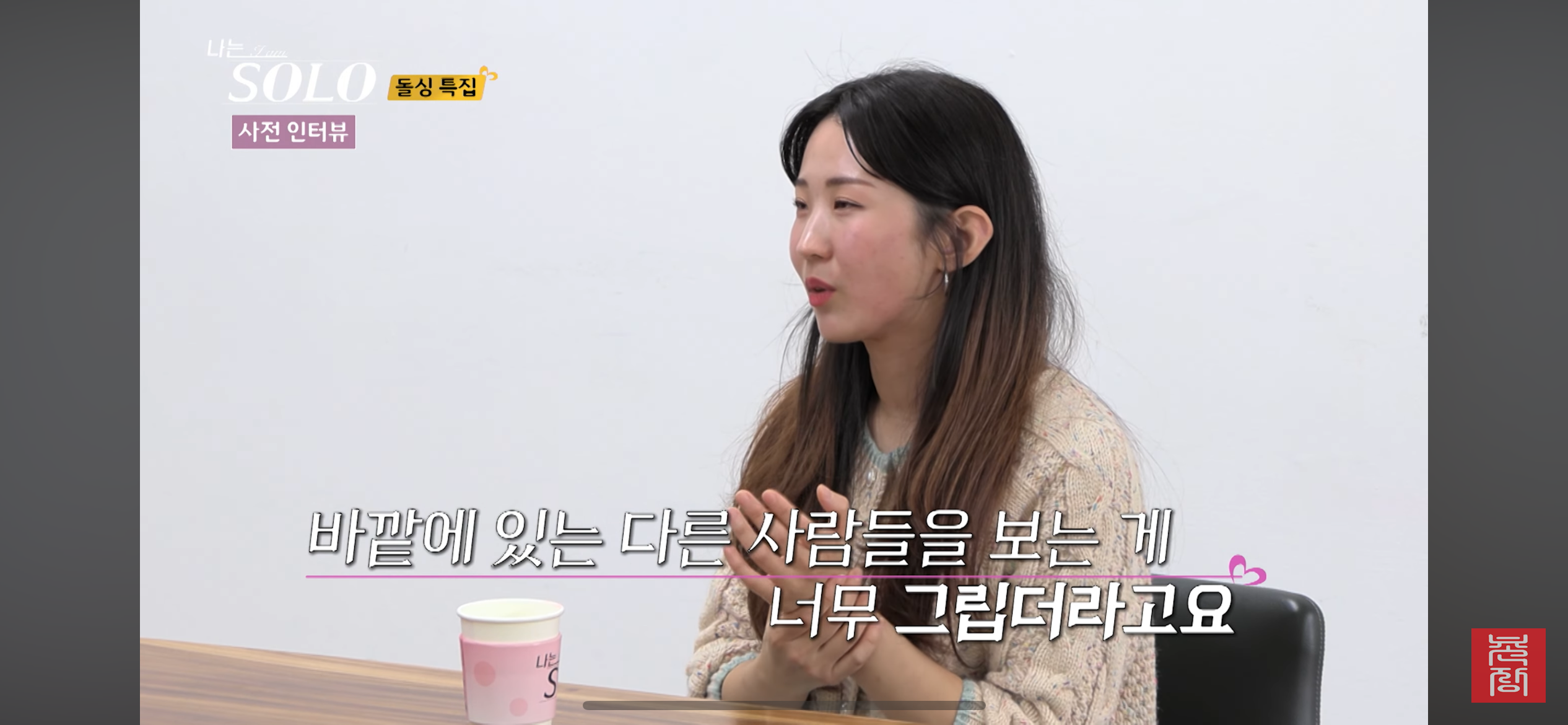 이번에도 레전드 예상되는 나는솔로 22기 출연자들 (돌싱특집) | 인스티즈