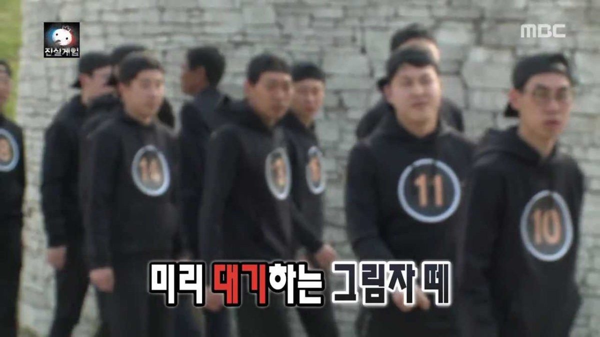 무한도전 그림자 늘리기 폭주하는 박명수ㅋㅋㅋㅋㅋㅋㅋ.jpg | 인스티즈