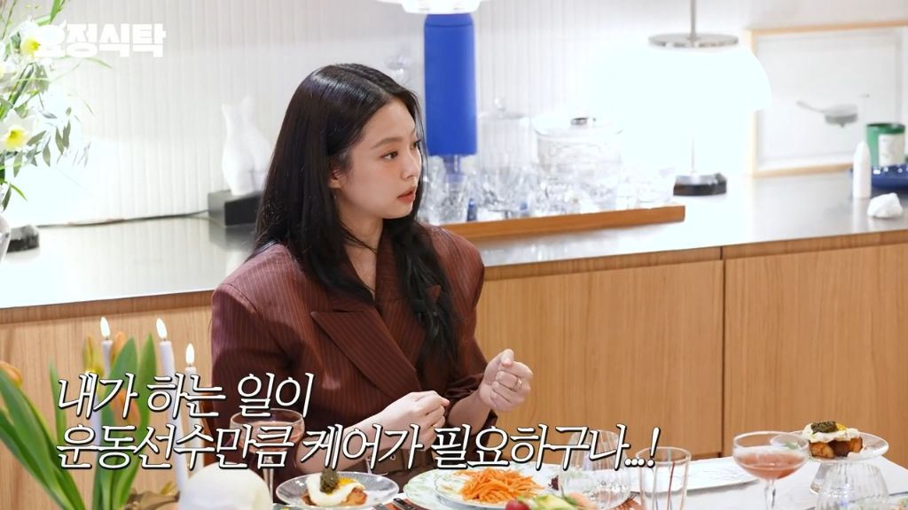 제니가 면역력등 셀프케어를 위해서 한다는 찬물 명상 콜드플런지 | 인스티즈