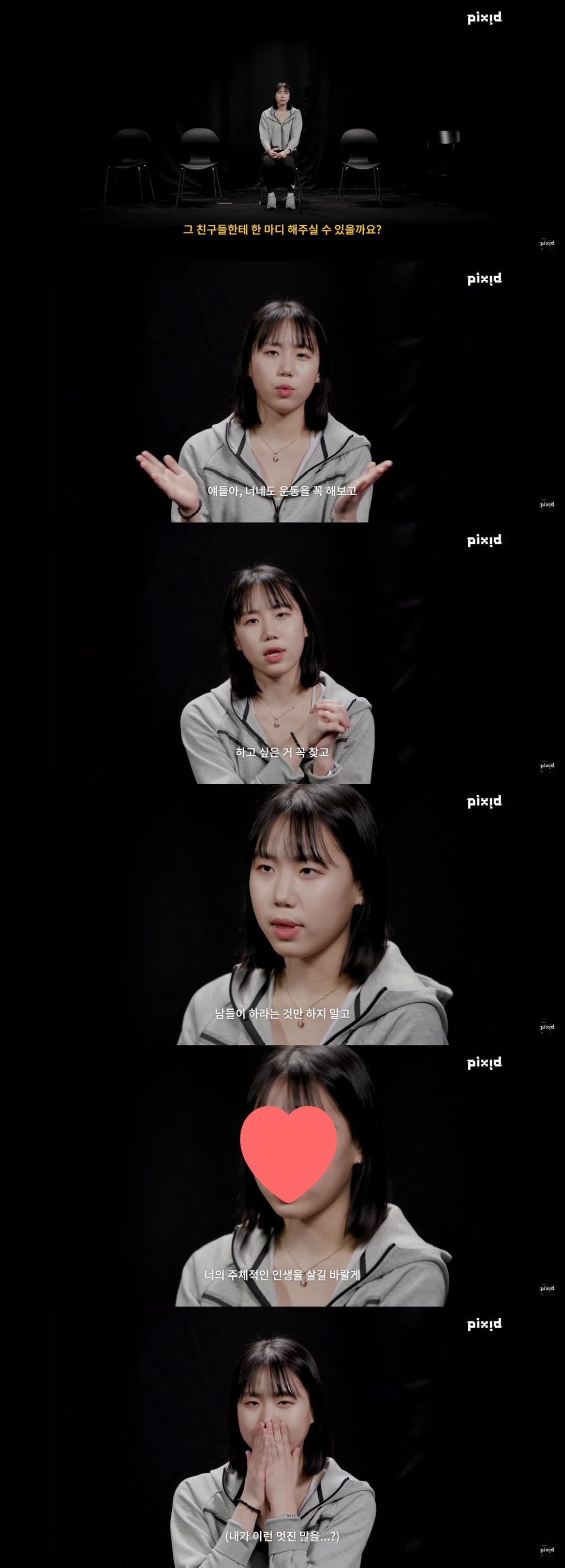 10대 소녀들 사이에 소녀시대 티파니가 숨어있다면? | 인스티즈