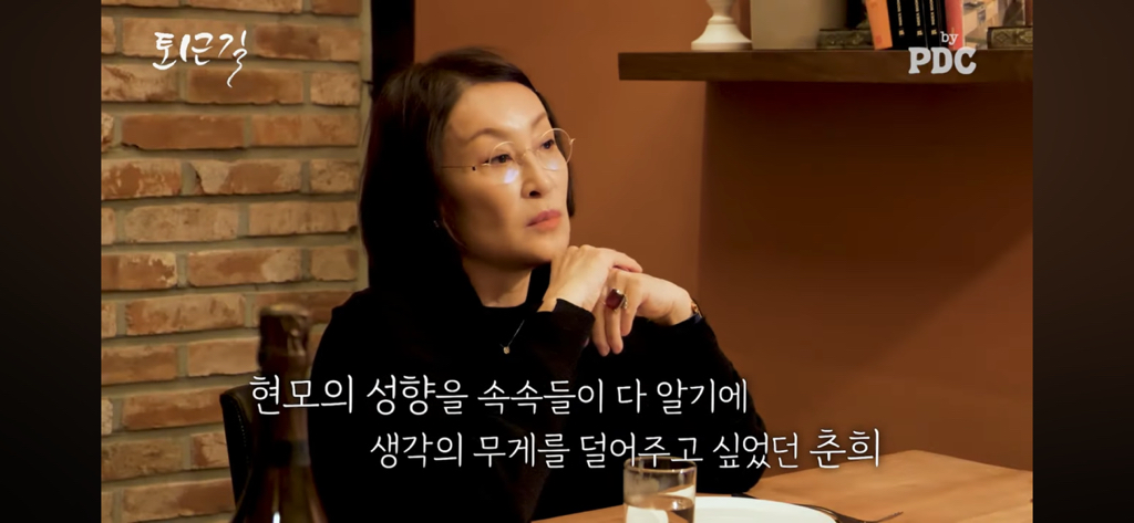 안현모 이혼소식에 대한 지춘희 디자이너의 반응 | 인스티즈