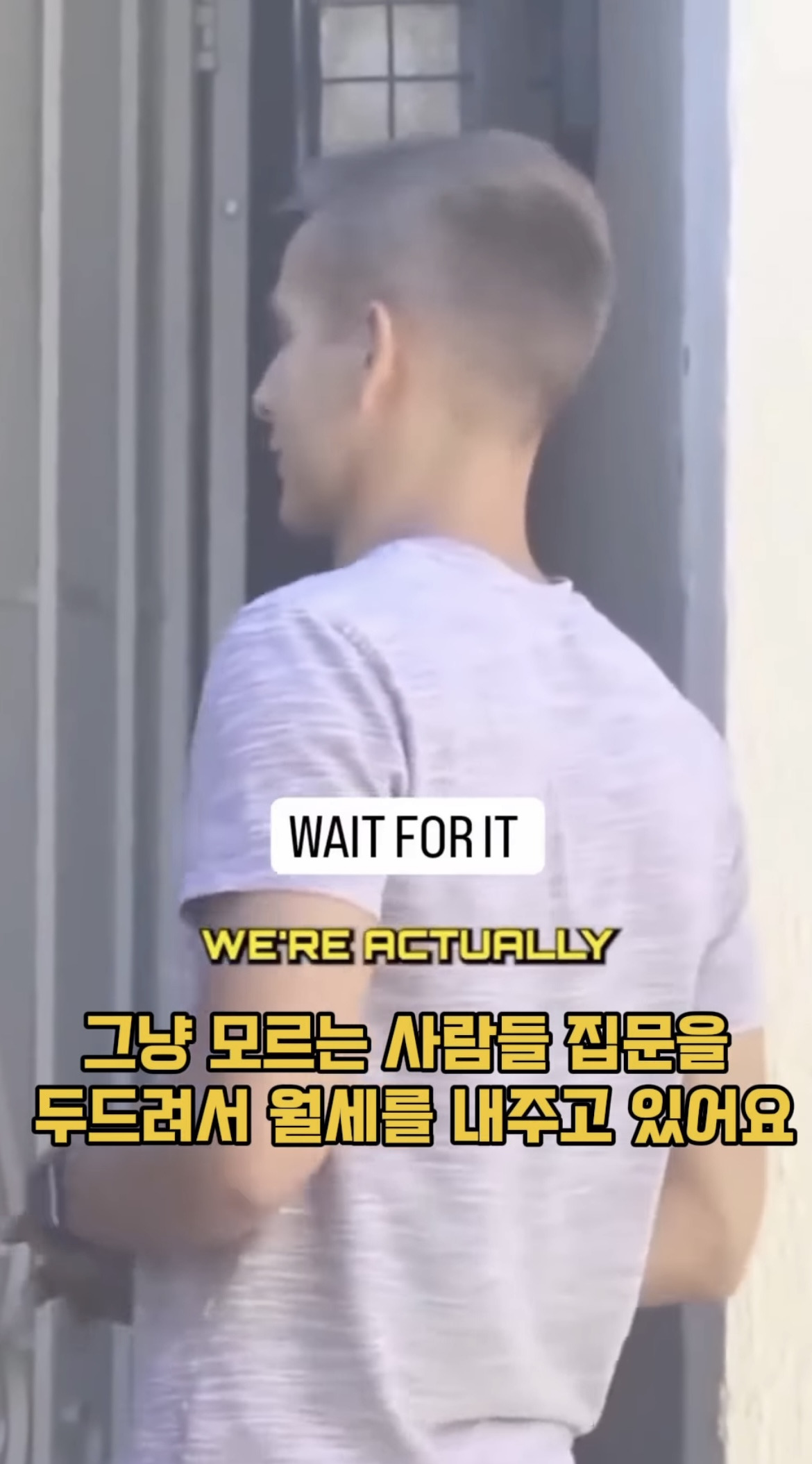 모르는 사람 월세 대신 내주기.jpg | 인스티즈