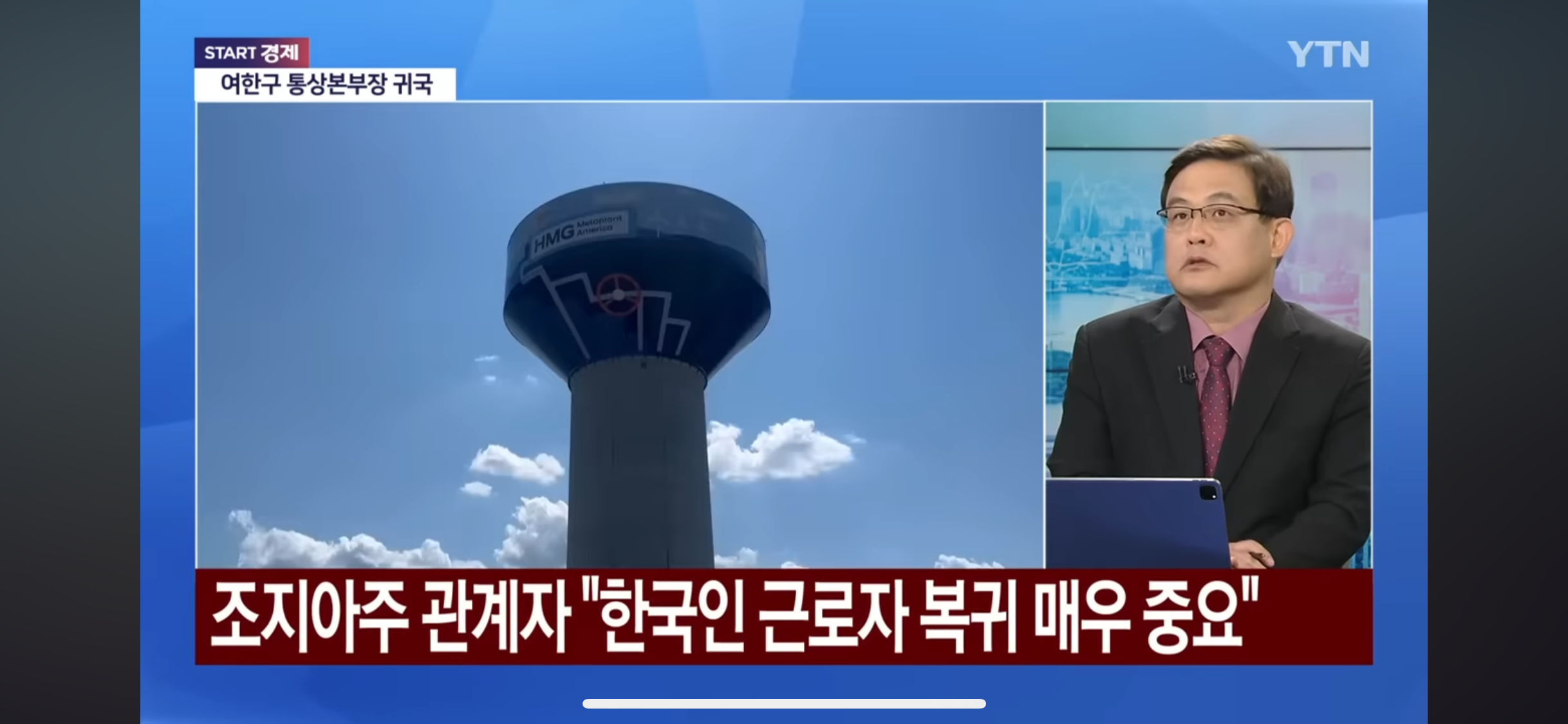 자칫하면 선거도 비상, 애타는 조지아 "한국인 돌아와” | 인스티즈