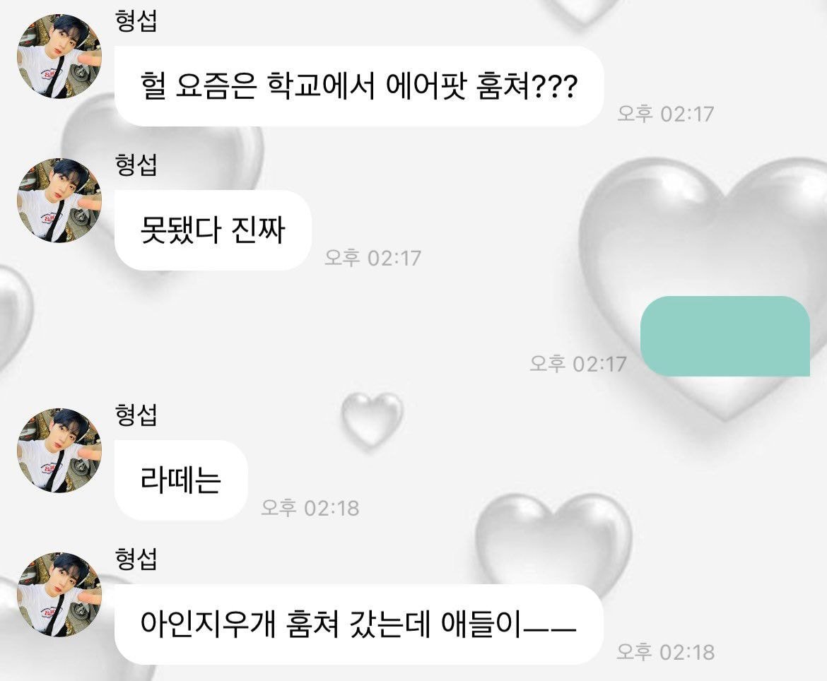 요즘은 학교에서 에어팟 훔쳐간다는 소식에 놀란 아이돌 | 인스티즈