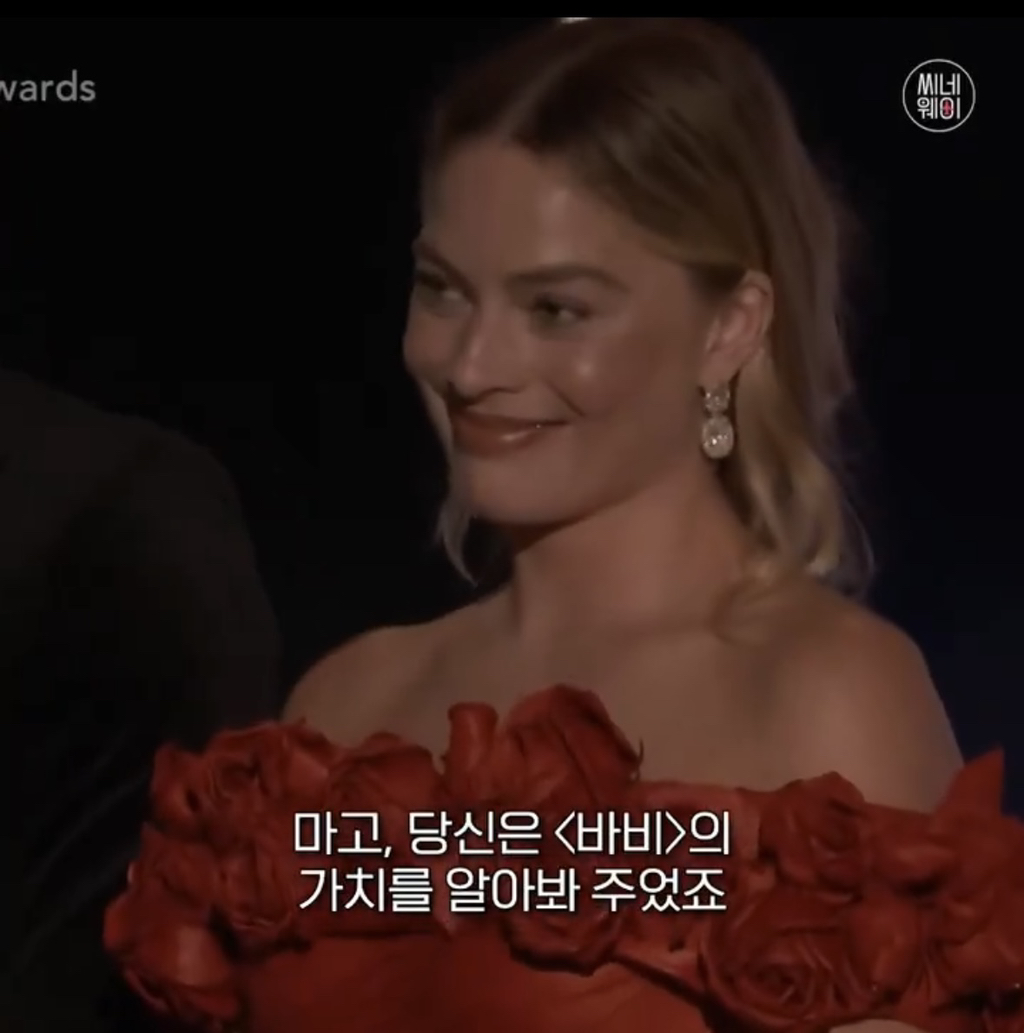 다른 이라면 지나치게 여성스럽다고 무시했을 영화 바비 아메리카 페레라 수상 소감 | 인스티즈