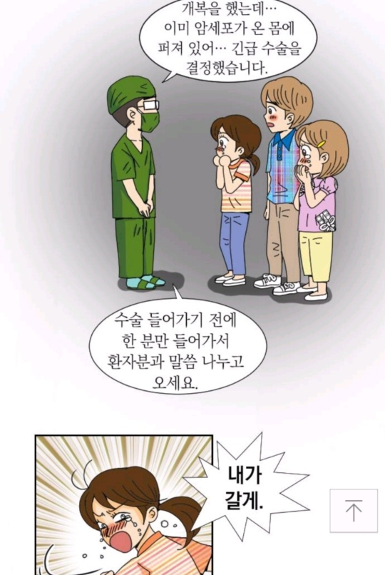 안녕자두야에서 나온 남아선호사상(분노주의).jpg | 인스티즈