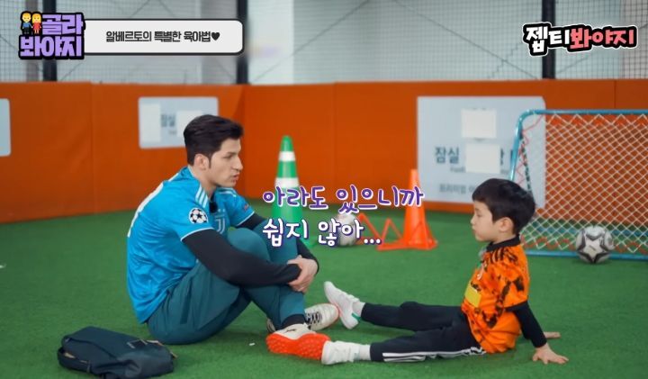 동생이 태어난 후 속상했을 레오 마음을 알아주는 알베르토 | 인스티즈