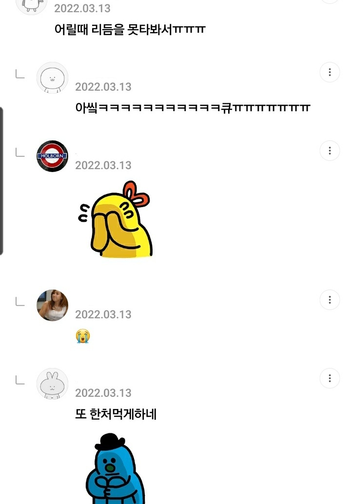 이재명 어린시절로 자꾸 한 주워먹는 여시들 | 인스티즈