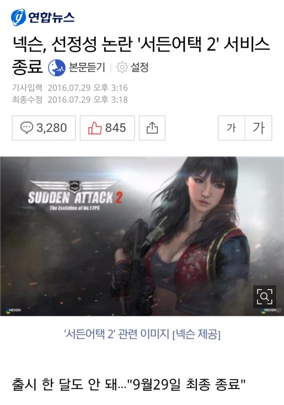 한국 게임업계의 흥망 역사와 그 결정체인 하이브 | 인스티즈