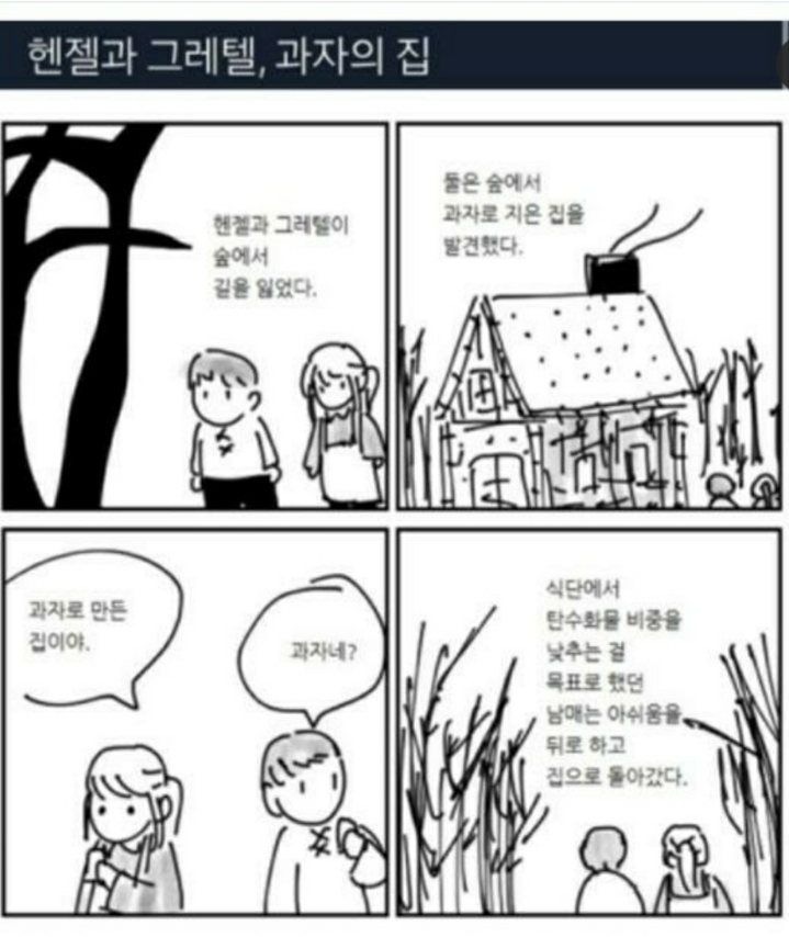 이 중에 하나는 여시들 배꼽이 빠지게 웃겨주겠지? 하나만 걸려라 1탄 | 인스티즈