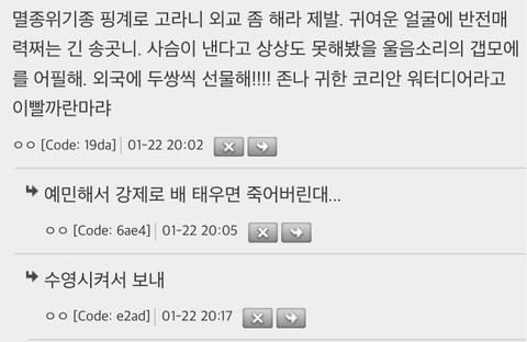 근데 한국 고라니 이 정도면 호주 캥거루 같은 상징 동물 아니냐 | 인스티즈