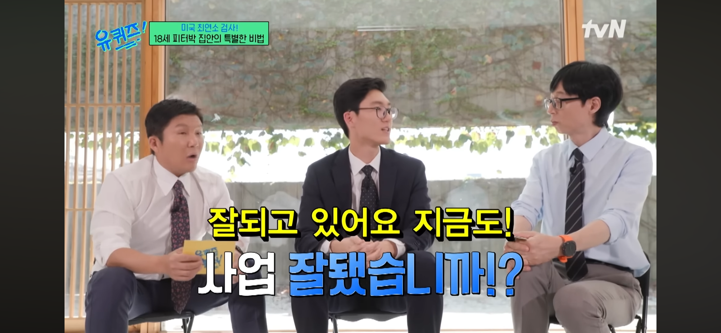17세에 변호사시험 패스, 18세에 검사 된 한국계 미국인 피터박 | 인스티즈
