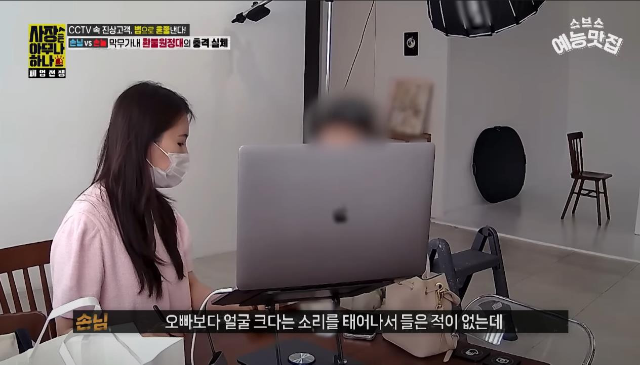 [사장은 아무나 하나] "나만 얼굴 크게 나왔다니까?!!" 사진관 환불 빌런 | 인스티즈