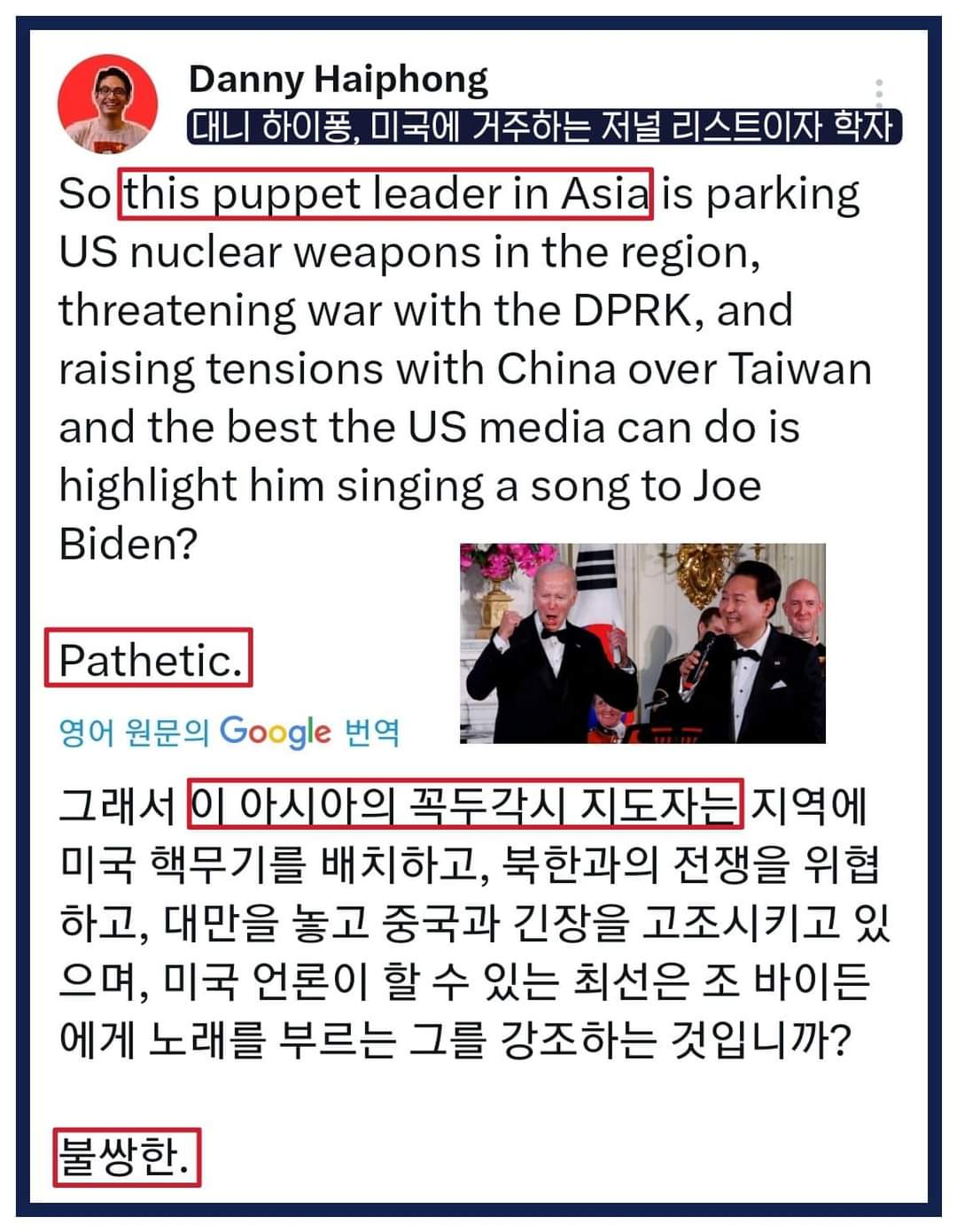 윤파이 이미지