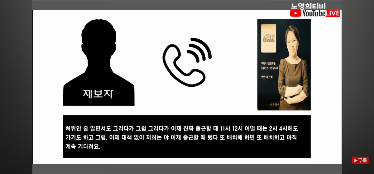 윤석열 그동안 가짜 출근쇼함 가짜 차 호위시킴 | 인스티즈