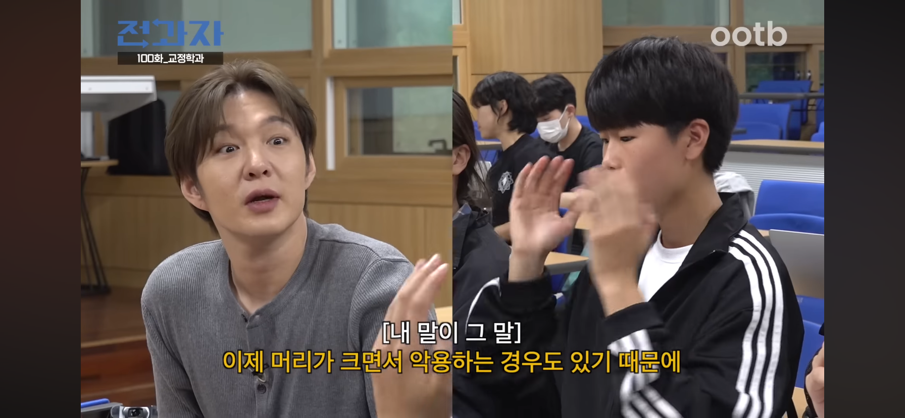 인간은 고쳐쓰는게 아니라서 촉법소년의 나이를 낮춰야한다는 이창섭.jpg | 인스티즈