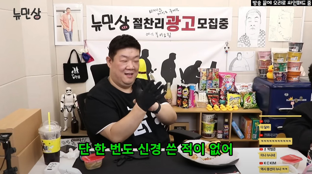 해운대가 동해야? 남해야? | 인스티즈