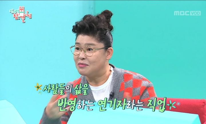 부모님의 부동산 투자 실패로 재산처분한 심형탁 | 인스티즈