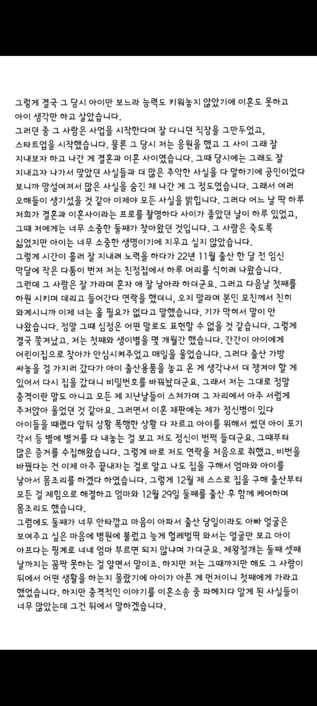 티아라 아름 인스타 업데이트.jpg | 인스티즈