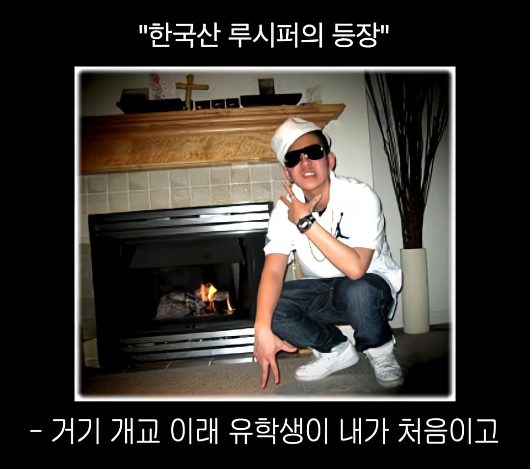 영어가 늘었는데 선생님이 기분 나빠하는 영어만 늘었던 딘딘 | 인스티즈