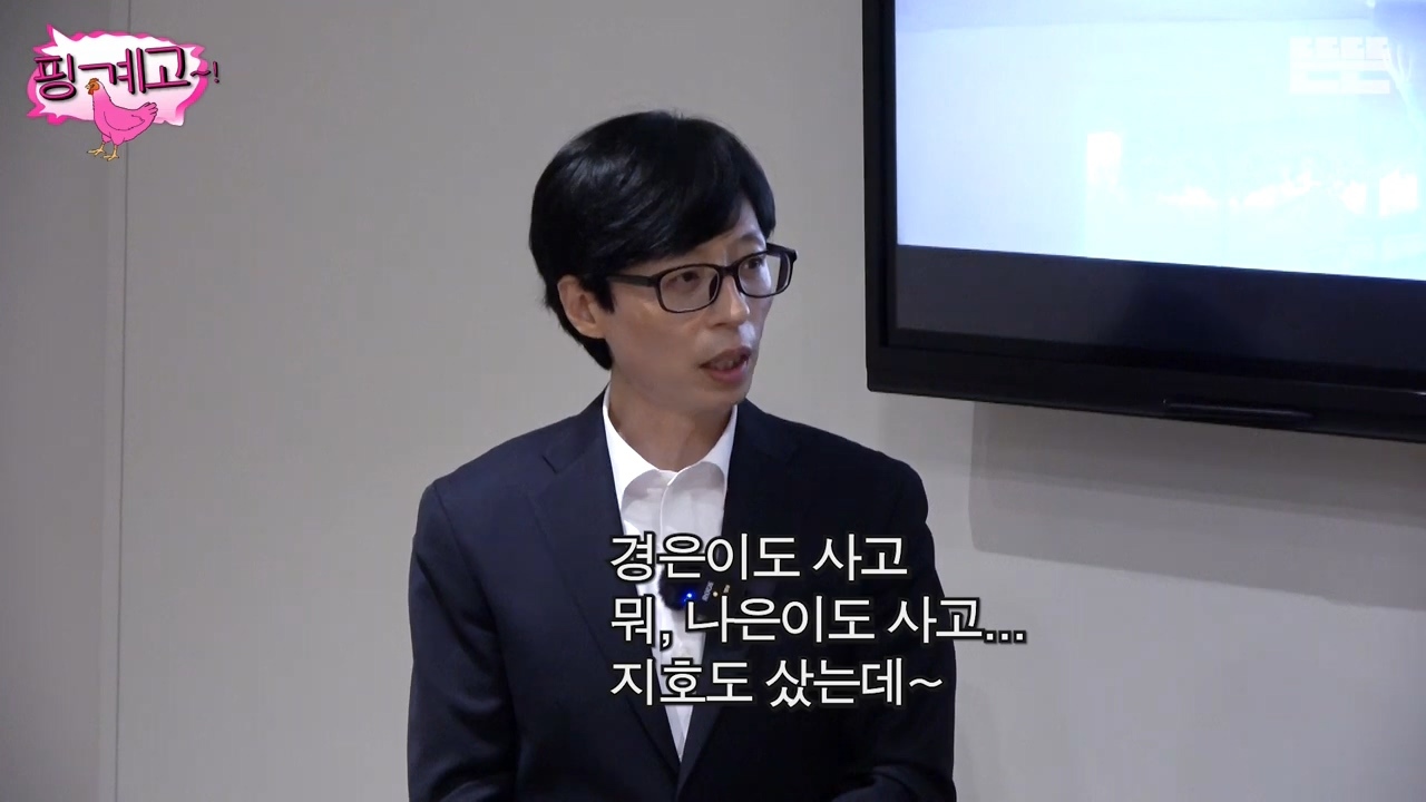 유재석이 말한 본인 스케줄.jpg이모티콘 맨 윗줄이 내일 기분이래 | 인스티즈