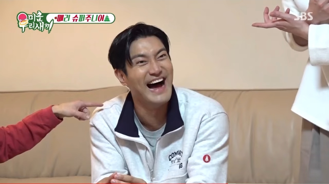 은혁이 뽑은 슈주에서 제일 빈티나는 멤.jpg | 인스티즈