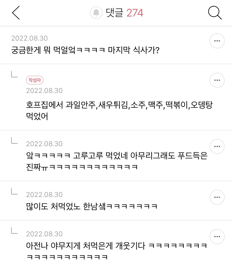 쫌쫌따리 모은 여캡 | 인스티즈